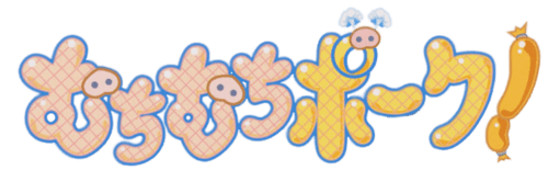 Muchi Muchi Pork! & Pink Sweets logo for Xbox 360